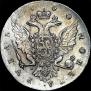 1 рубль 1760 года