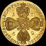 10 roubles 1762 year