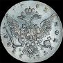 1 рубль 1762 года