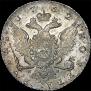1 rouble 1762 year