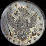 Полтина 1762 года