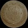 5 kopecks 1791 year