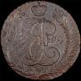 5 копеек 1794 года