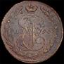 5 kopecks 1796 year