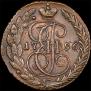 5 kopecks 1796 year