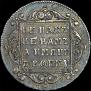 Polupoltinnik 1799 year