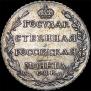 Poltina 1804 year