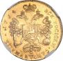 2 червонца 1714 года