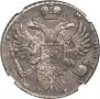 1 rouble 1731 year