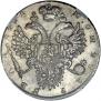 1 rouble 1731 year