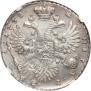 1 rouble 1732 year