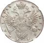 1 rouble 1733 year
