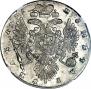 1 rouble 1735 year