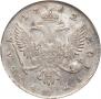 1 рубль 1742 года