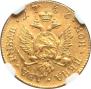 2 roubles 1756 year