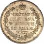 1 rouble 1823 year