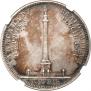 1 рубль 1834 года