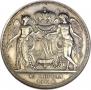 1 рубль 1841 года
