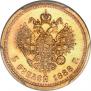 5 roubles 1888 year
