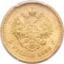 5 roubles 1888 year