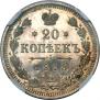 20 kopecks 1913 year