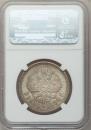1 rouble 1896 year