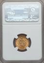 5 roubles 1909 year