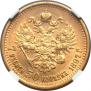 7,5 рублей 1897 года