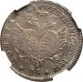 24 kopecks 1757 year