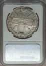 1 rouble 1725 year