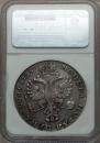 1 rouble 1726 year