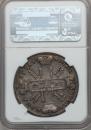 1 rouble 1729 year