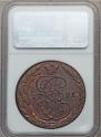 5 kopecks 1791 year