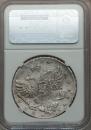 1 rouble 1738 year