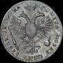 1 rouble 1721 year
