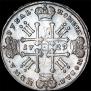 1 рубль 1729 года