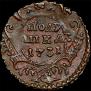 Polushka 1731 year