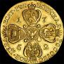 10 roubles 1762 year