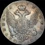 Полтина 1762 года