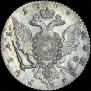 1 rouble 1764 year