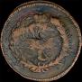 2 kopecks 1765 year