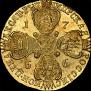 10 roubles 1766 year