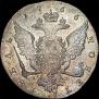 1 rouble 1766 year