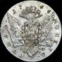 1 rouble 1766 year