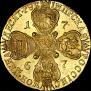 10 roubles 1767 year