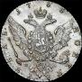 1 rouble 1768 year