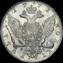 1 рубль 1773 года
