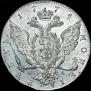 1 rouble 1774 year