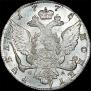 1 rouble 1775 year