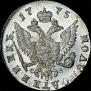 Polupoltinnik 1775 year
